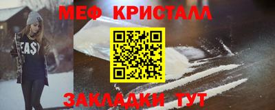 COCAINE Железноводск