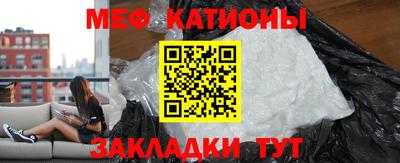 мескалин Железногорск