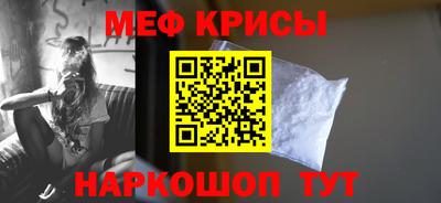 кристаллы Ефремов