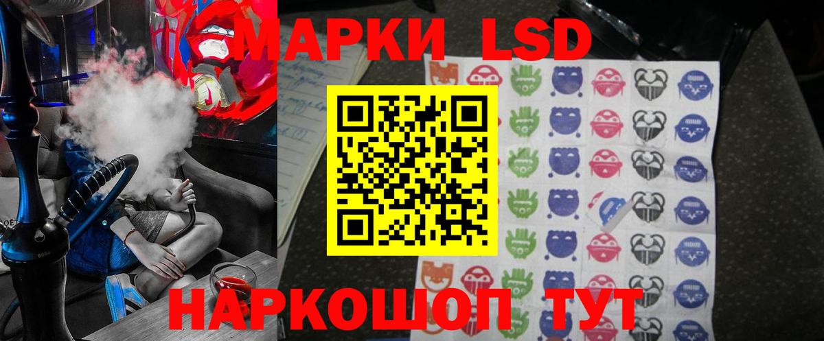 Энгельс  Лсд 25 экстази  ЛСД экстази кислота  Вход с VPN  ЛСД экстази ecstasy 