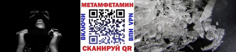 Метамфетамин винт  kraken tor  Энгельс 