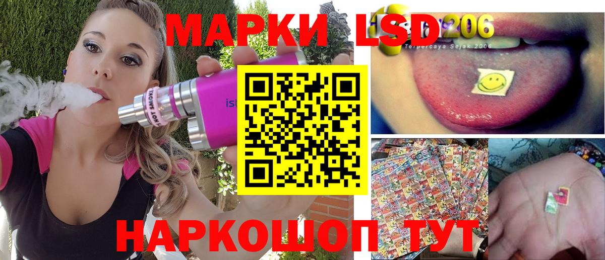 Марки 25I-NBOMe 1,5мг Энгельс