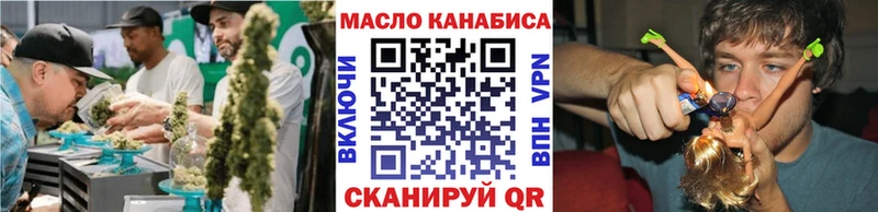ТГК вейп  цена   hydra зеркало  Энгельс 