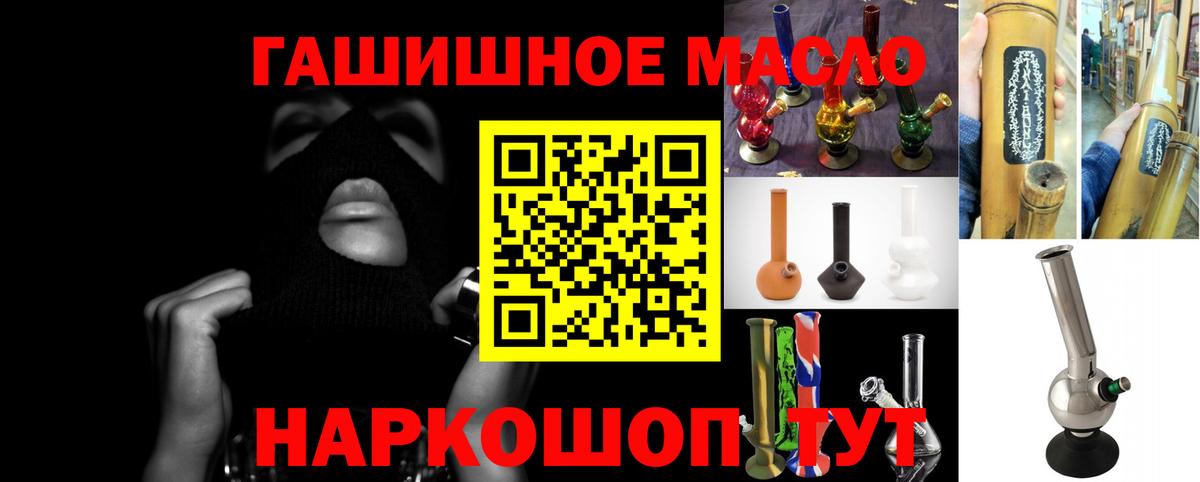 Дистиллят ТГК вейп Энгельс