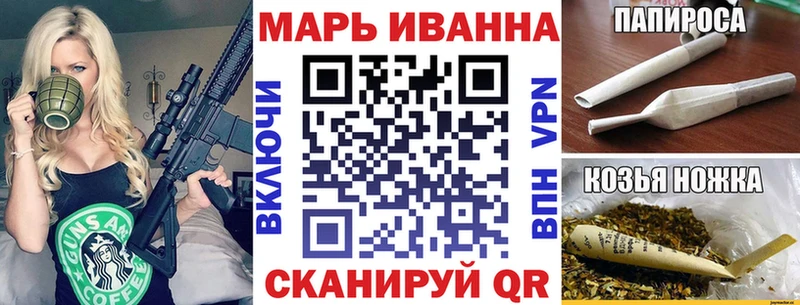 Бошки Шишки White Widow  Энгельс 