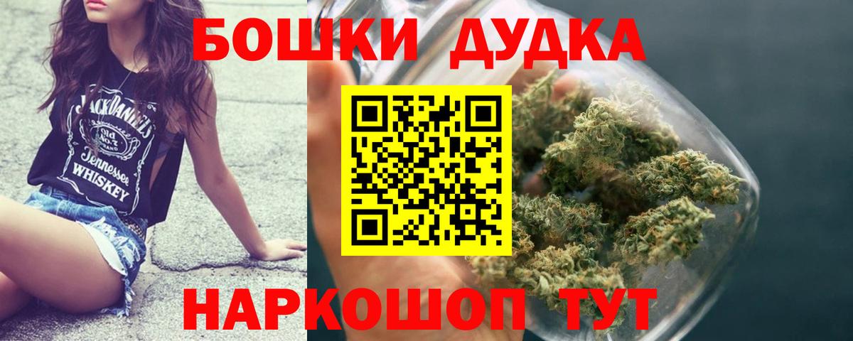 МАРИХУАНА тримм Энгельс
