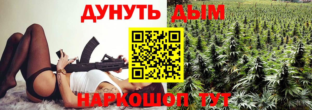 Шишки марихуана Ganja  Бошки марихуана LSD WEED  Бошки марихуана OG Kush  МАРИХУАНА Amnesia  Вход с VPN  Энгельс 